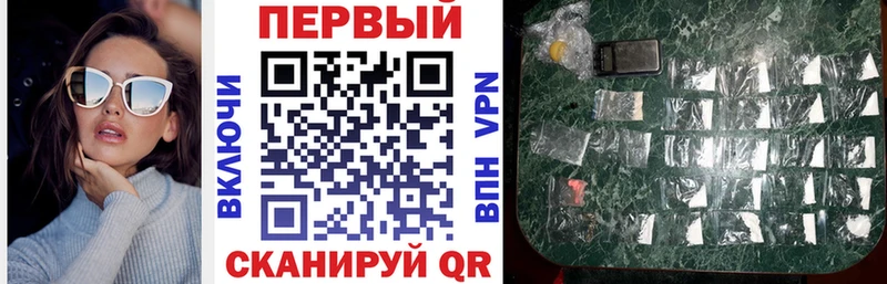 АМФЕТАМИН Premium Унеча