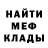 КЕТАМИН VHQ Arzybek Eshenkulov
