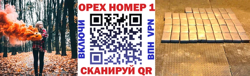 купить сайты мега ТОР COCAIN 99% shop клад Унеча