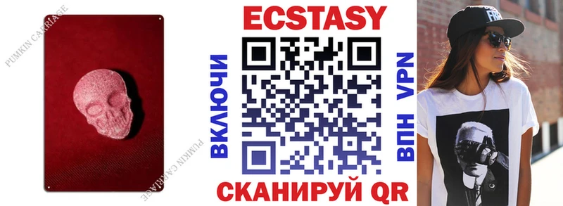 Ecstasy 280мг  blacksprut онион  Унеча 