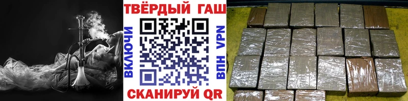 Гашиш 40% ТГК МЕГА tor Унеча