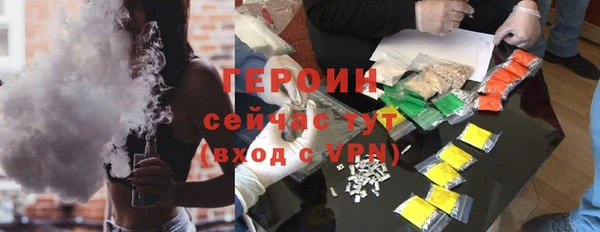 герыч Балахна