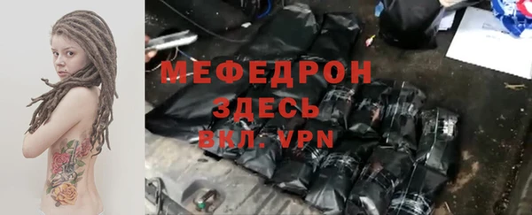 скорость mdpv Балабаново