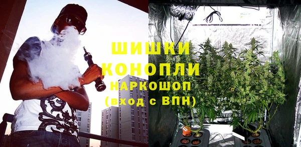 герыч Балахна