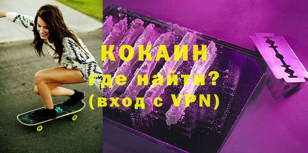 марихуана Баксан