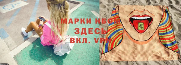герыч Балахна