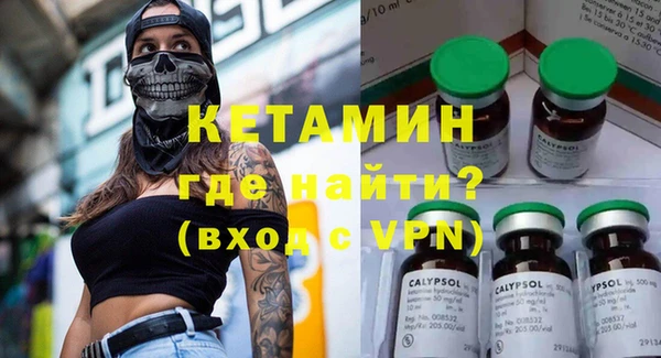 герыч Балахна