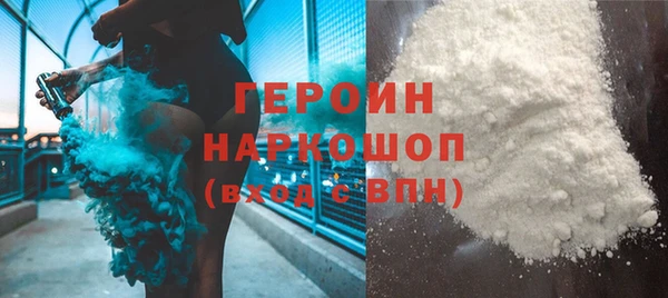скорость mdpv Балабаново