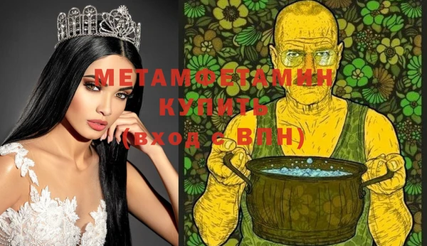 марихуана Баксан
