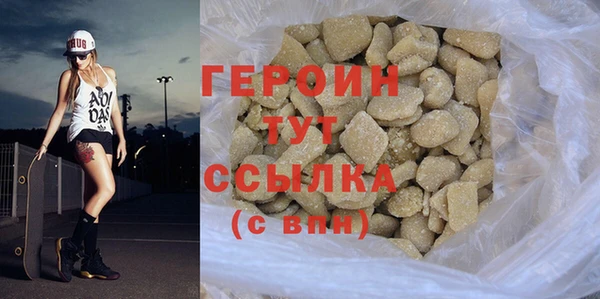 марихуана Баксан