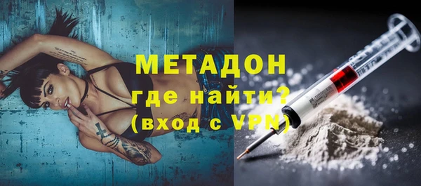 марихуана Баксан