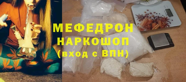 скорость mdpv Балабаново