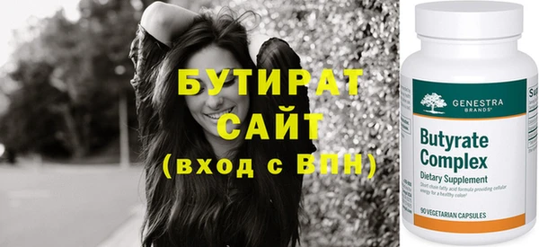 герыч Балахна