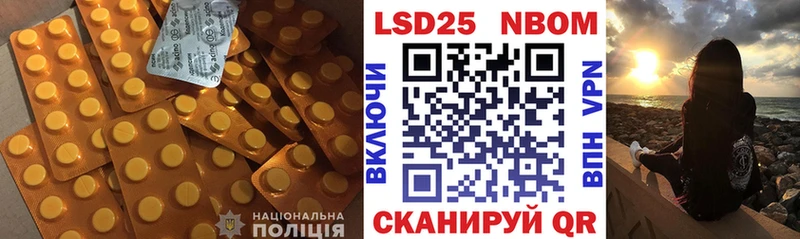 LSD-25 экстази кислота Унеча
