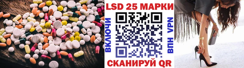 Лсд 25 экстази кислота  kraken вход  Унеча  что такое  