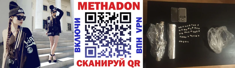 МЕТАДОН methadone  закладки  Унеча 