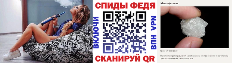 купить наркотик  Унеча  Первитин Декстрометамфетамин 99.9% 
